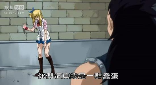 妖精的尾巴动人语录