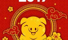2019新年祝福语