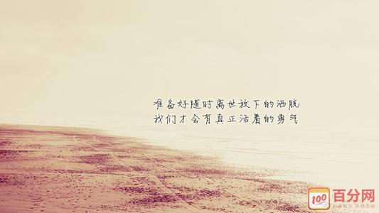 放弃一个亲人的谈话