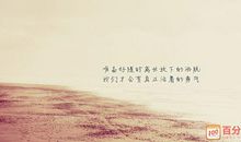 放弃一个爱的人的说说