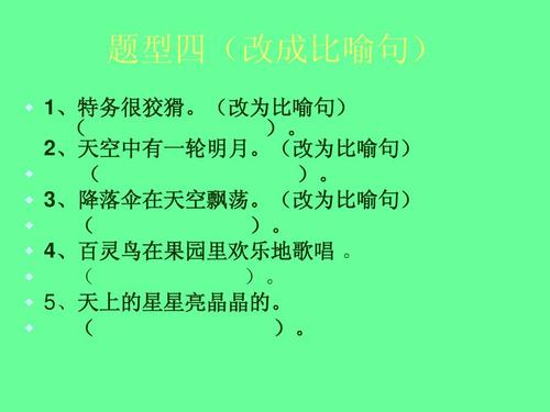 阅读是一个隐喻