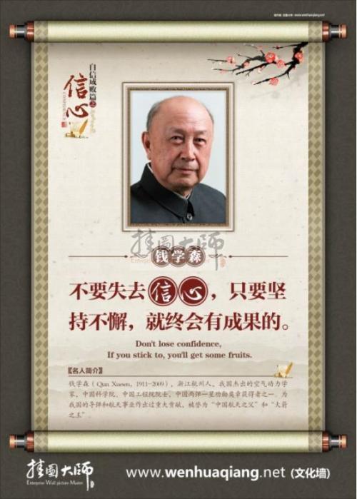 著名的名言不容错过