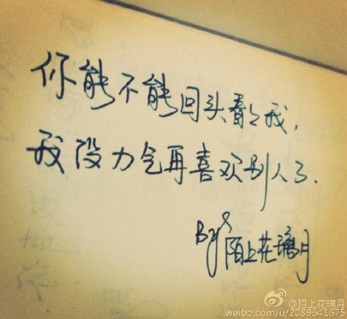 回忆初中时间的句子