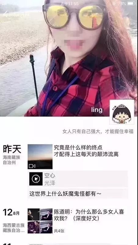 辛苦了一天之后,朋友圈里谈论了