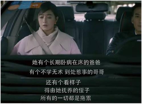 欢乐颂奇言经典报价