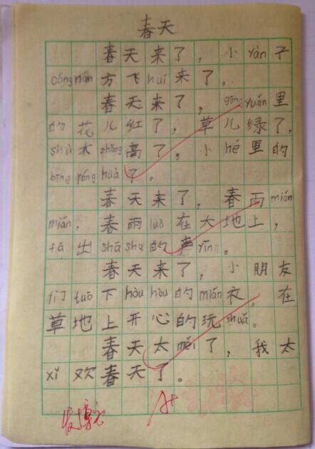 什么是悲伤的隐喻