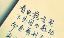 抖音可爱句子大全