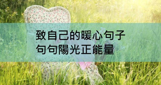 关于阳光的寓言