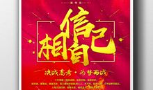 关于销售加油的口号