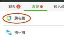 毕业朋友圈发说说