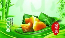 端午节安康的祝福语句