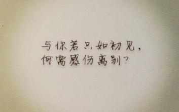 受试者感到悲伤并谈论句子