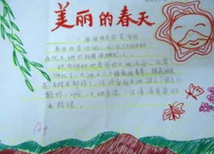关于春日的小学二年级谚语