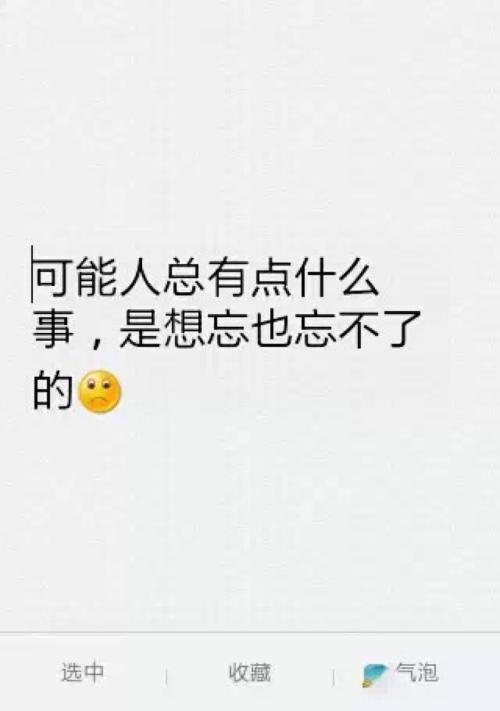 那一年快的小说报价