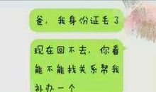 超短笑话大全笑死你