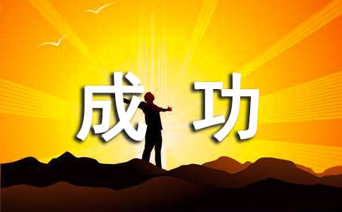 朋友女儿高考问候