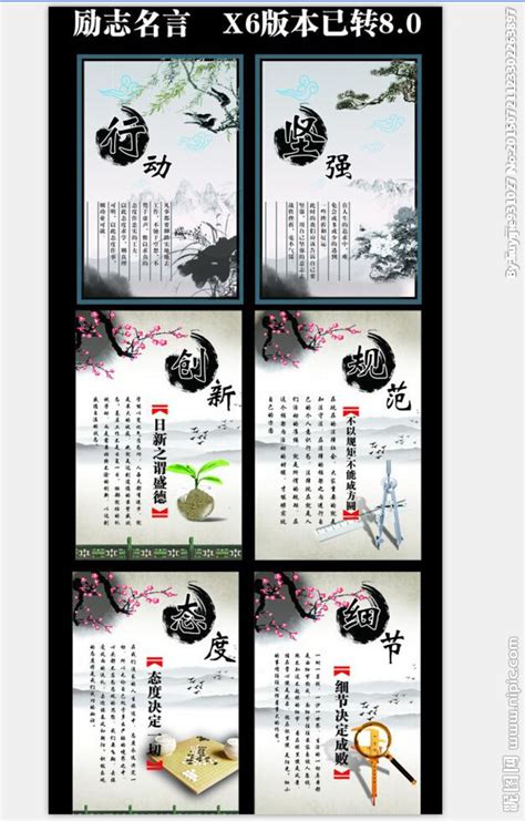 关于节省食物的谚语