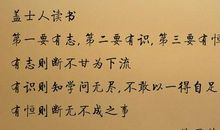 霸气励志个性签名