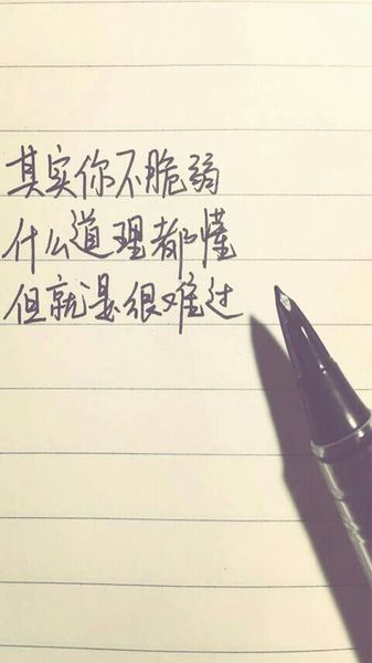 描述生活选择的句子