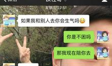 想男朋友了的句子