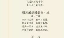 描写秋天的好段80字