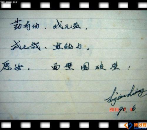 给同学们的毕业问候