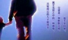 思念天堂亲人的句子