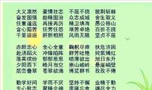 关于互相帮助的谚语