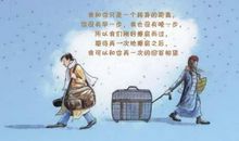 关于擦肩而过伤感说说