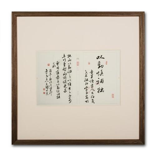 曾国藩的自我修养与生活语录