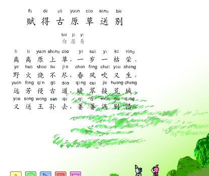 描写告别朋友的诗