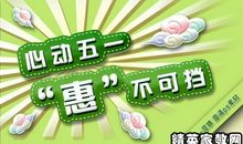 促销广告语大全