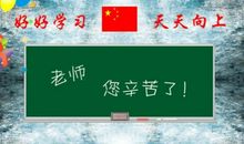 表示感谢的经典语句