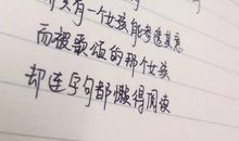 表达一个人的句子