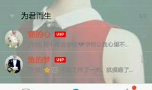 发朋友圈的逗比说说