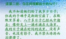 关于鼓励的比喻句