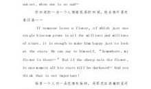 经典简短爱情语录英文