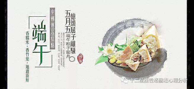 端午节朋友圈祝福2019