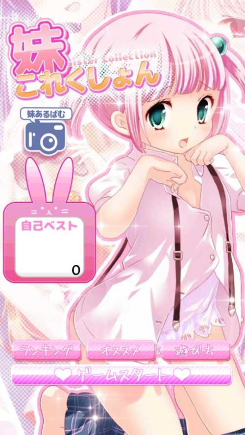 姐姐出国祝福好笑