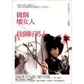 女人喜欢美丽的励志句子