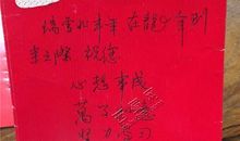 对最好朋友结婚祝福语