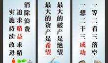 公路治超安全宣传标语