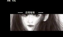 朋友圈绝望说说