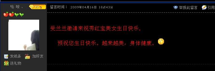 谈论16岁生日那天在太空中的美丽句子