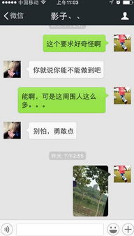 2019最新微信搞笑笑话