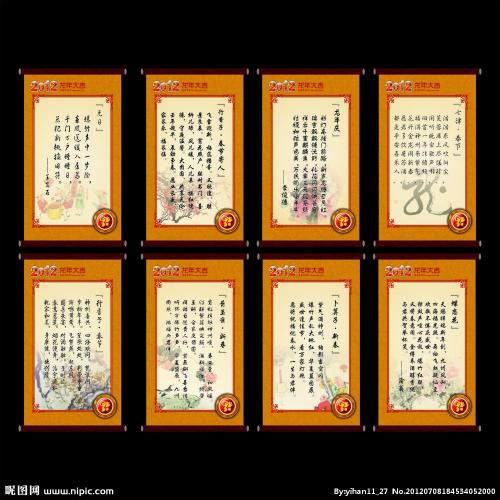 关于尊重的英语谚语