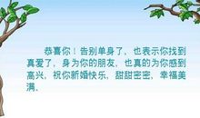 描述单身好的句子