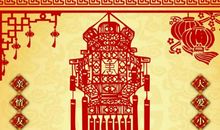 2020最新元宵节祝福语