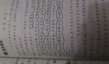 公路像什么比喻句