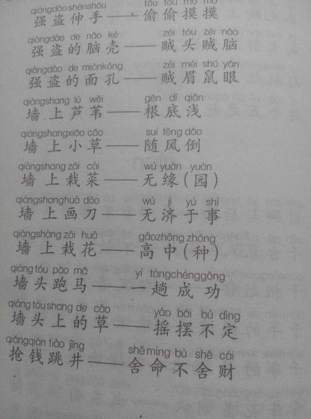 针在黑暗的房间里